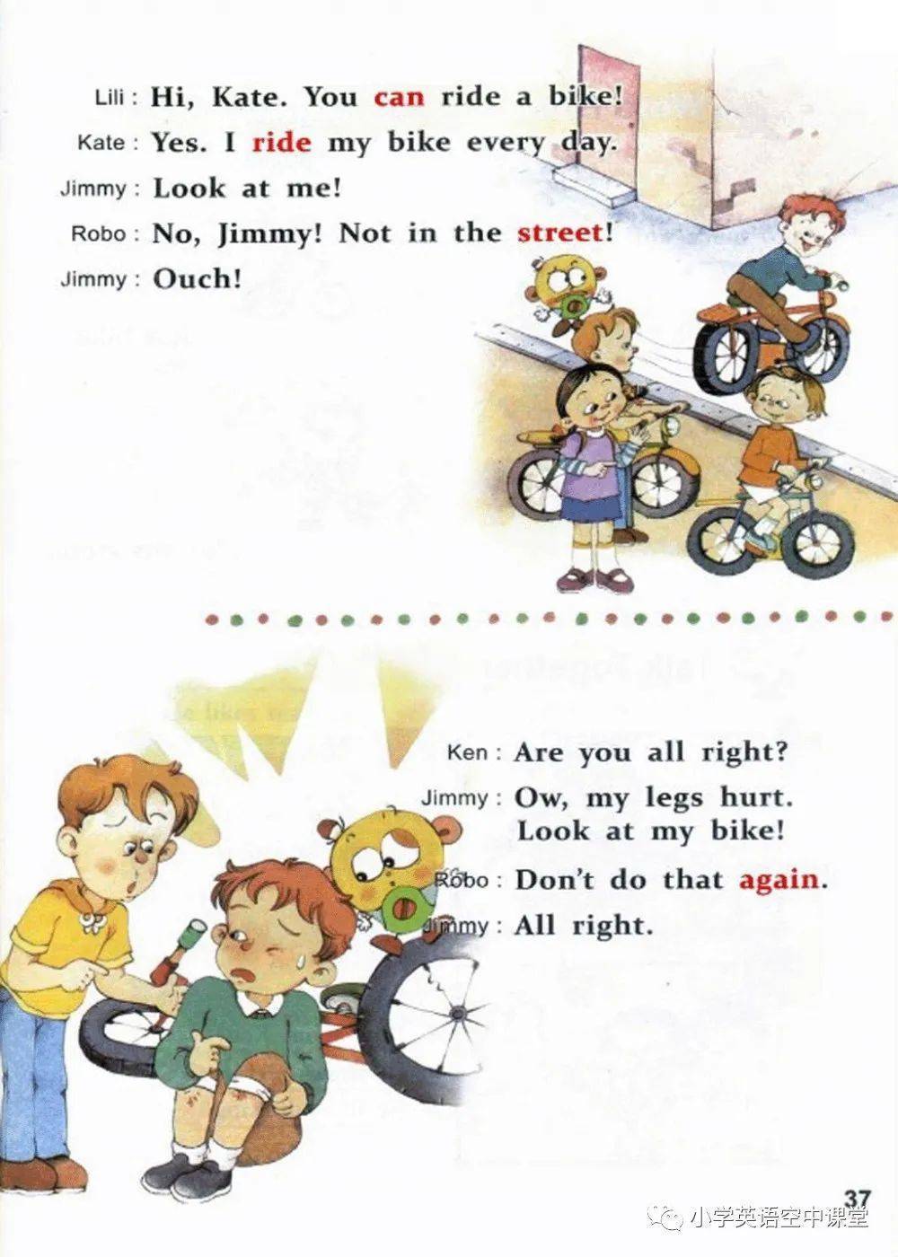 教科版eec四年级上册英语电子课本高清完整版