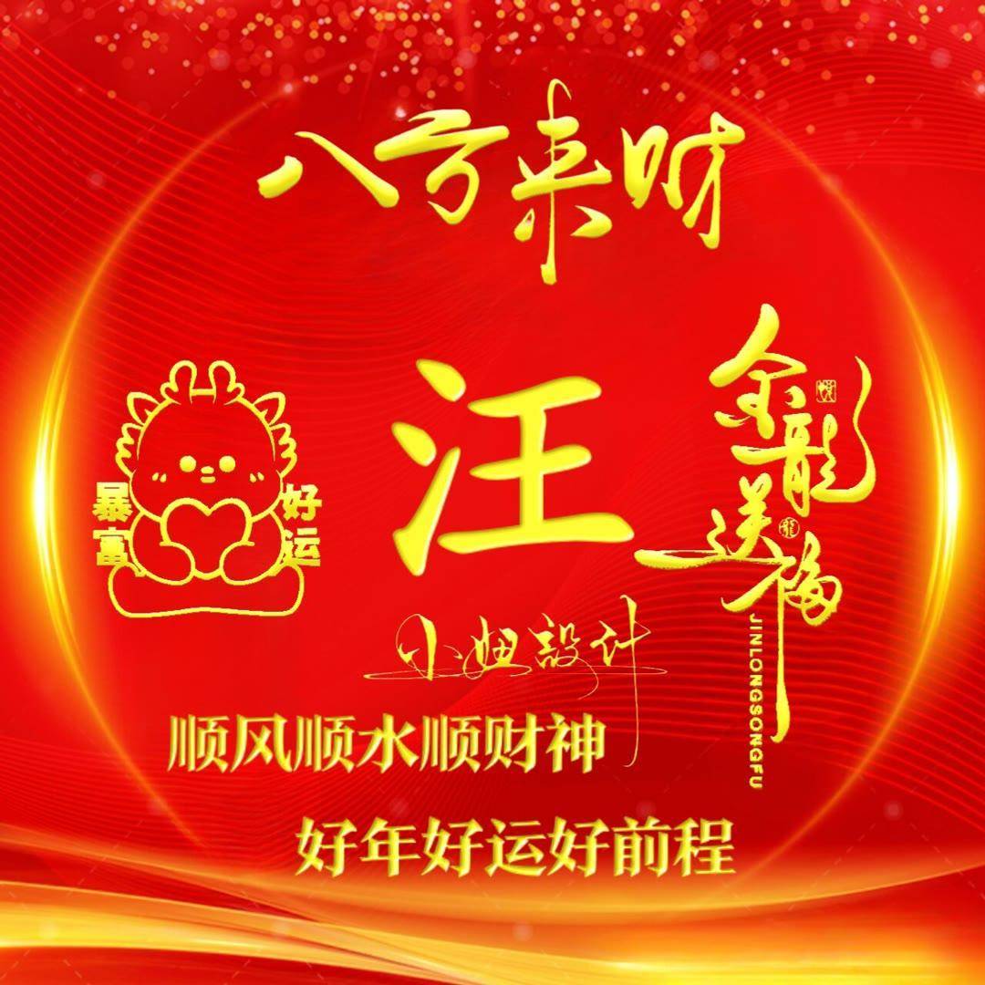 用你的名字制作微信头像,2024精选36张精致个性签名头像,请查收_因为