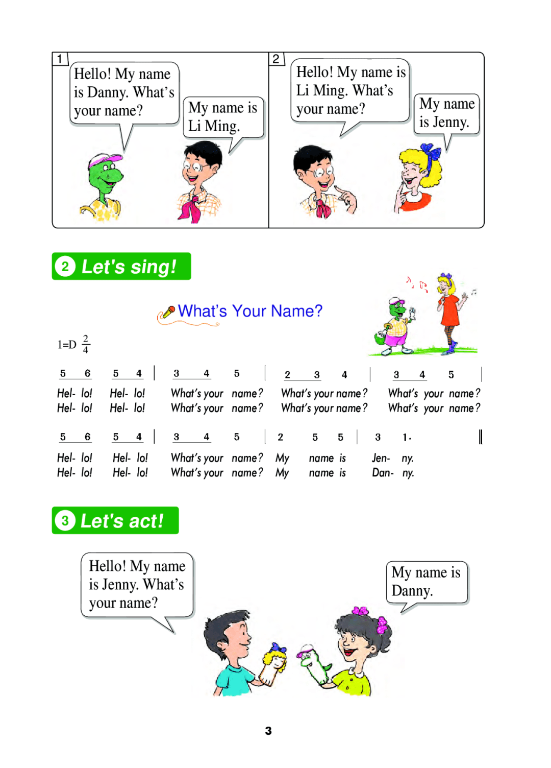 冀教版三年级上册英语电子课本三年级起点完整版