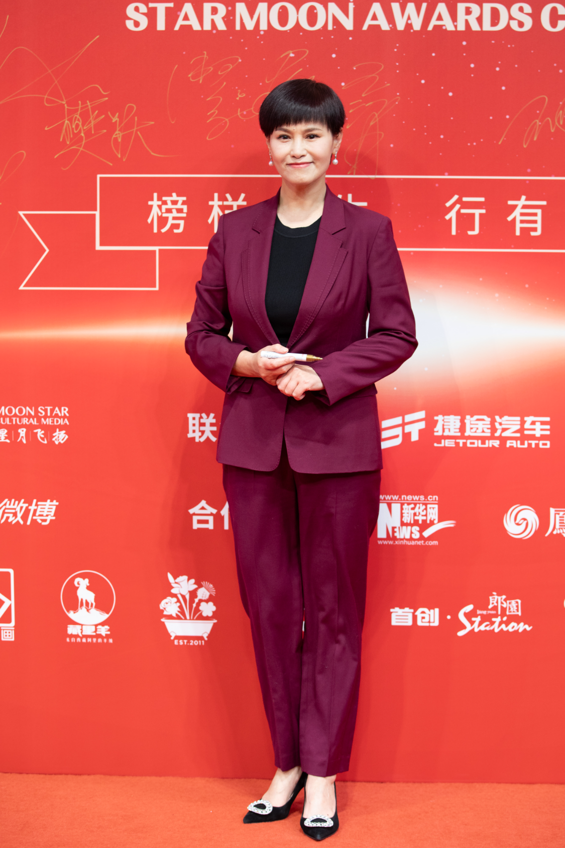 阿朵赵昭仪齐聚星月榜样盛典 陈数刘佩琦荣获大奖树立榜