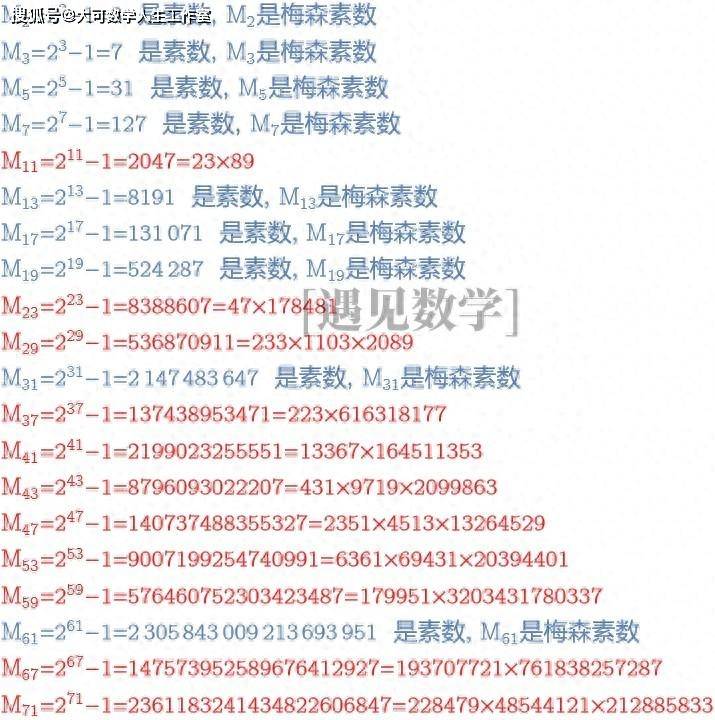 ns图判断素数图片