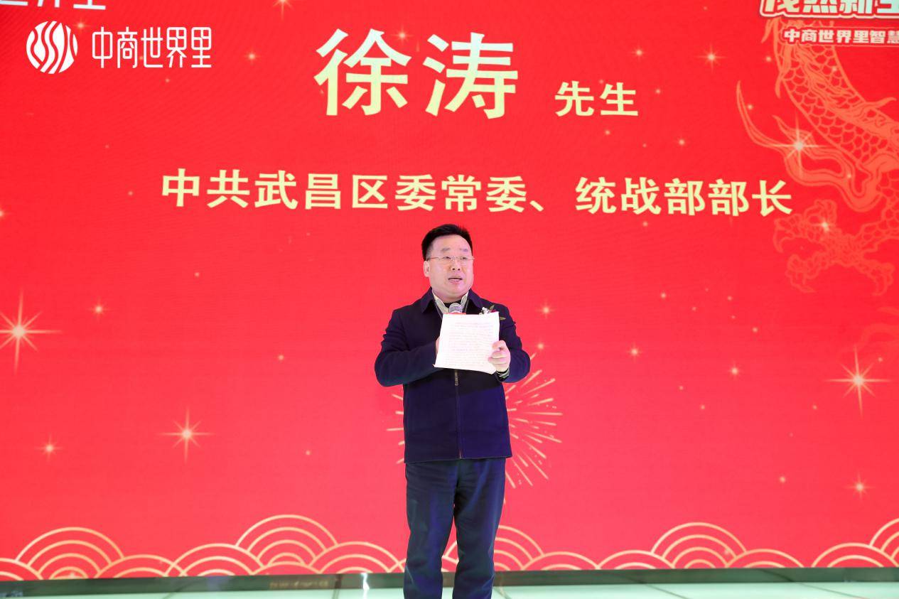 中共武昌区委常委,统战部部长徐涛表示,商务部将2024年定位为消费促进