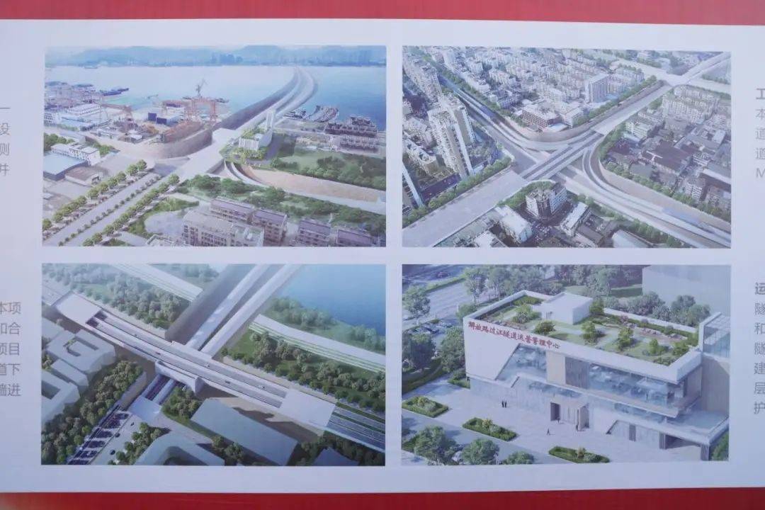 有房丨5分钟过江 预计2027年竣工 椒江过江隧道最新规划来了