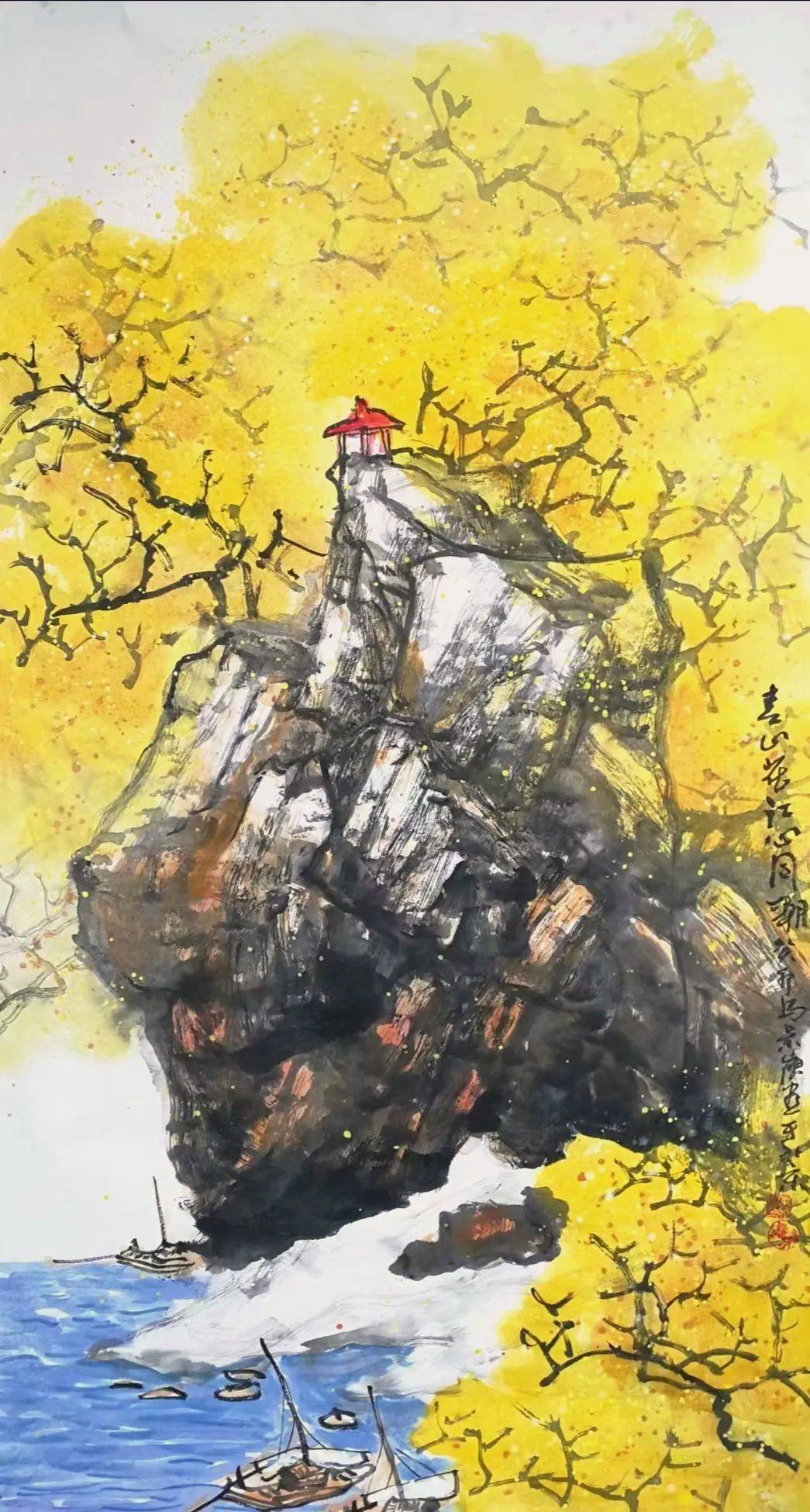 马景岭|龙福齐天