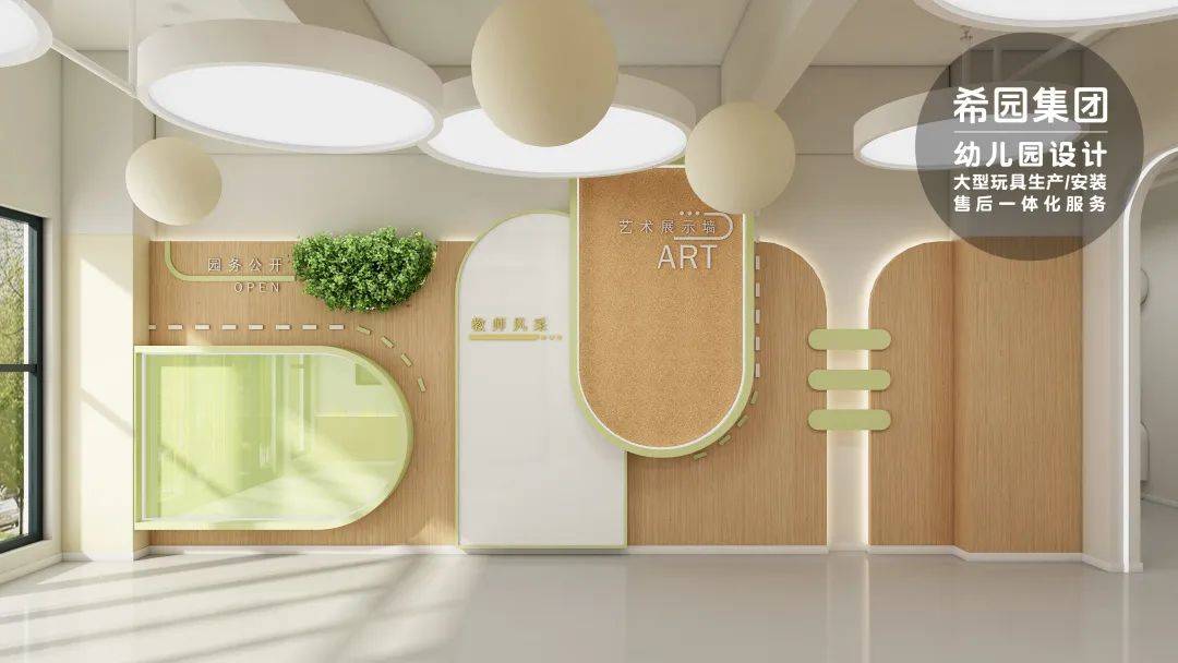 幼儿园门厅:如何打造探索生命,教育与环境的交互空间?_互动_创设_审美