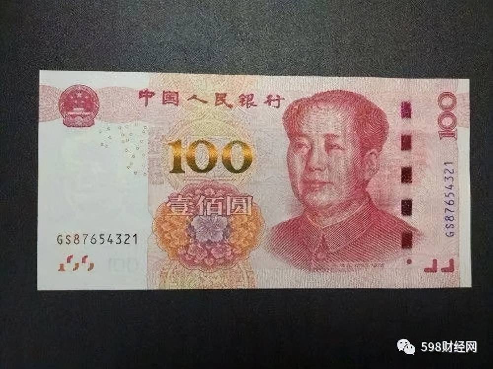 100元人民币图片背面图片