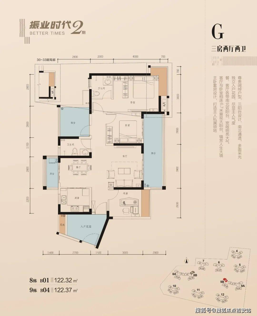 汕尾振業時代花園售樓處_汕尾振業時代花園售樓電話