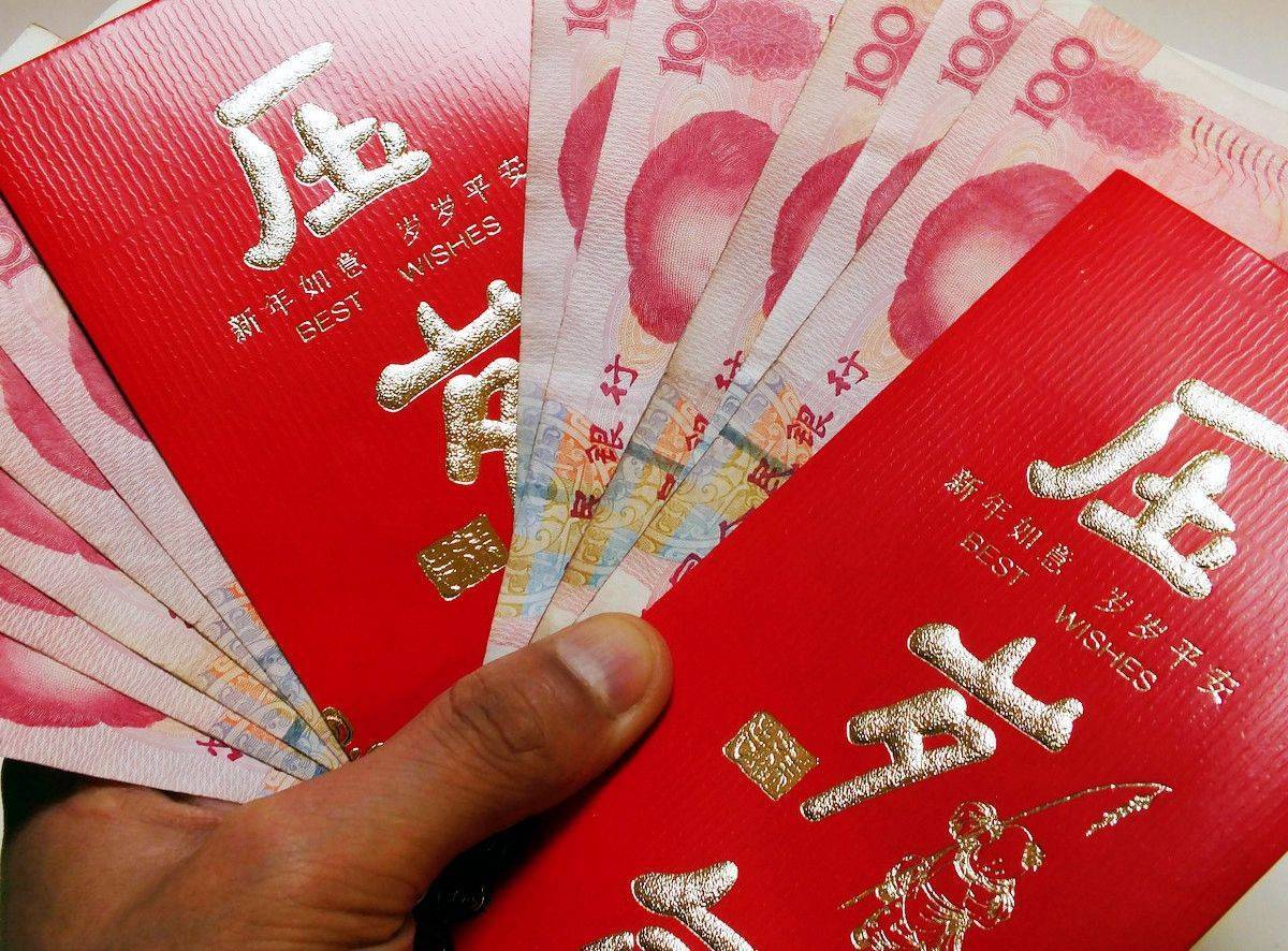 孩子发红包有讲究,6大忌讳要知道,别送了还得罪人_亲戚家_压岁钱_父母