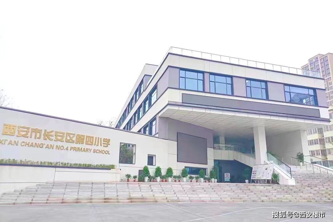 万科城学校,西安铁一中湖滨学校,长安区