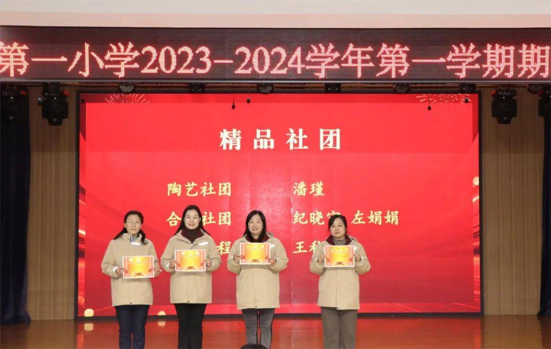 2024年寒假中小学放假时间表_寒假中小学放假时间2021_寒假中小学生放假安排