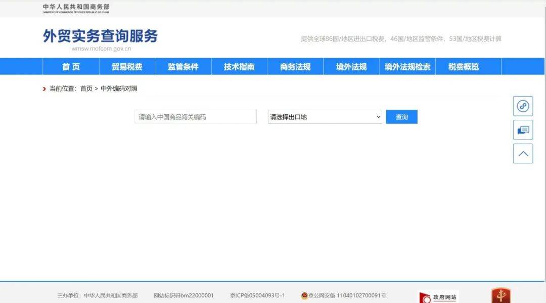 www5588cn免费网站如何提高用户满意度