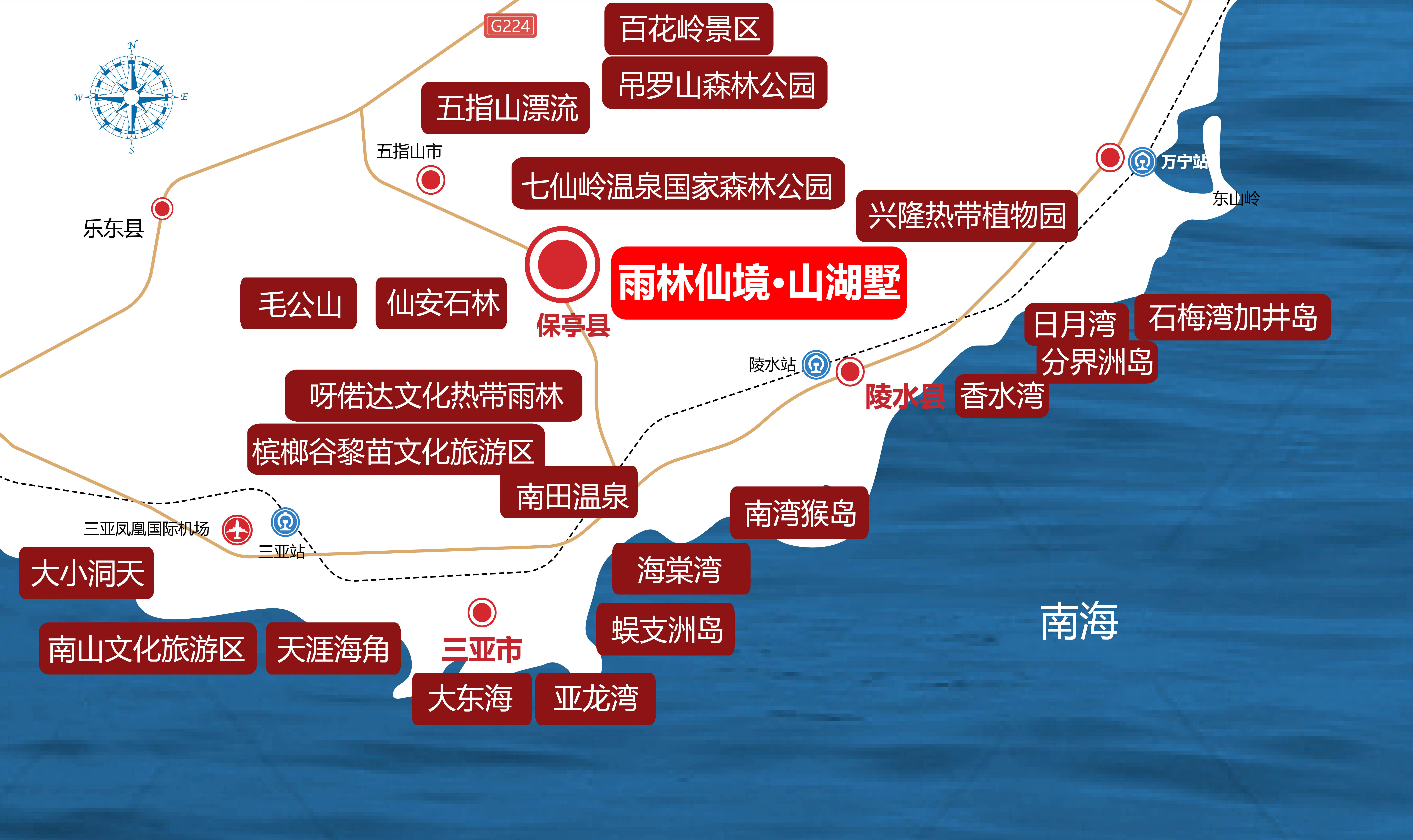 海南保亭雨林仙境·山湖墅项目介绍*户型*配套*房价行情_三亚_规划