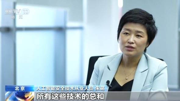 AI作品是否享有著作权？人工智能技术也有“成长的烦恼”