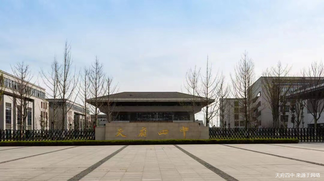 邦泰天府云璟_成都邦泰天府云璟价格_售楼中心_邦泰