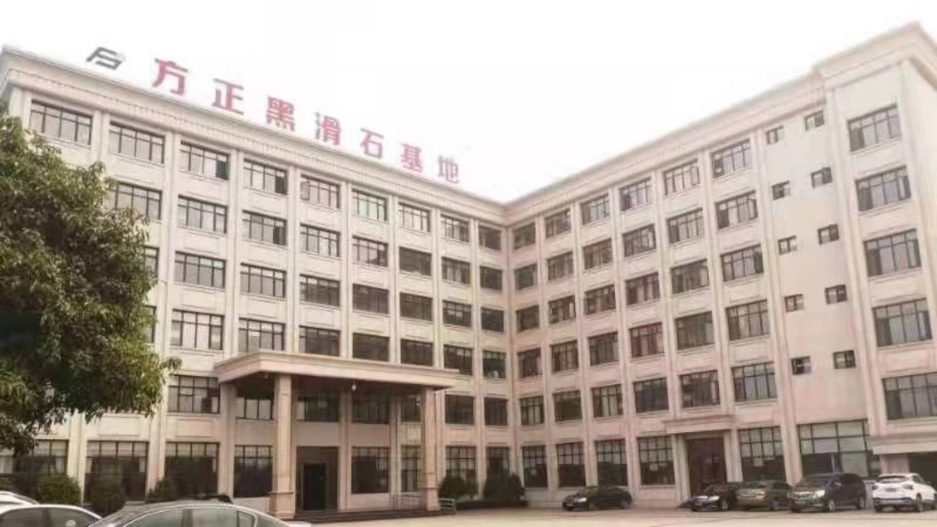 梅端杰:责任与担当的企业家典范_发展_国家_广丰