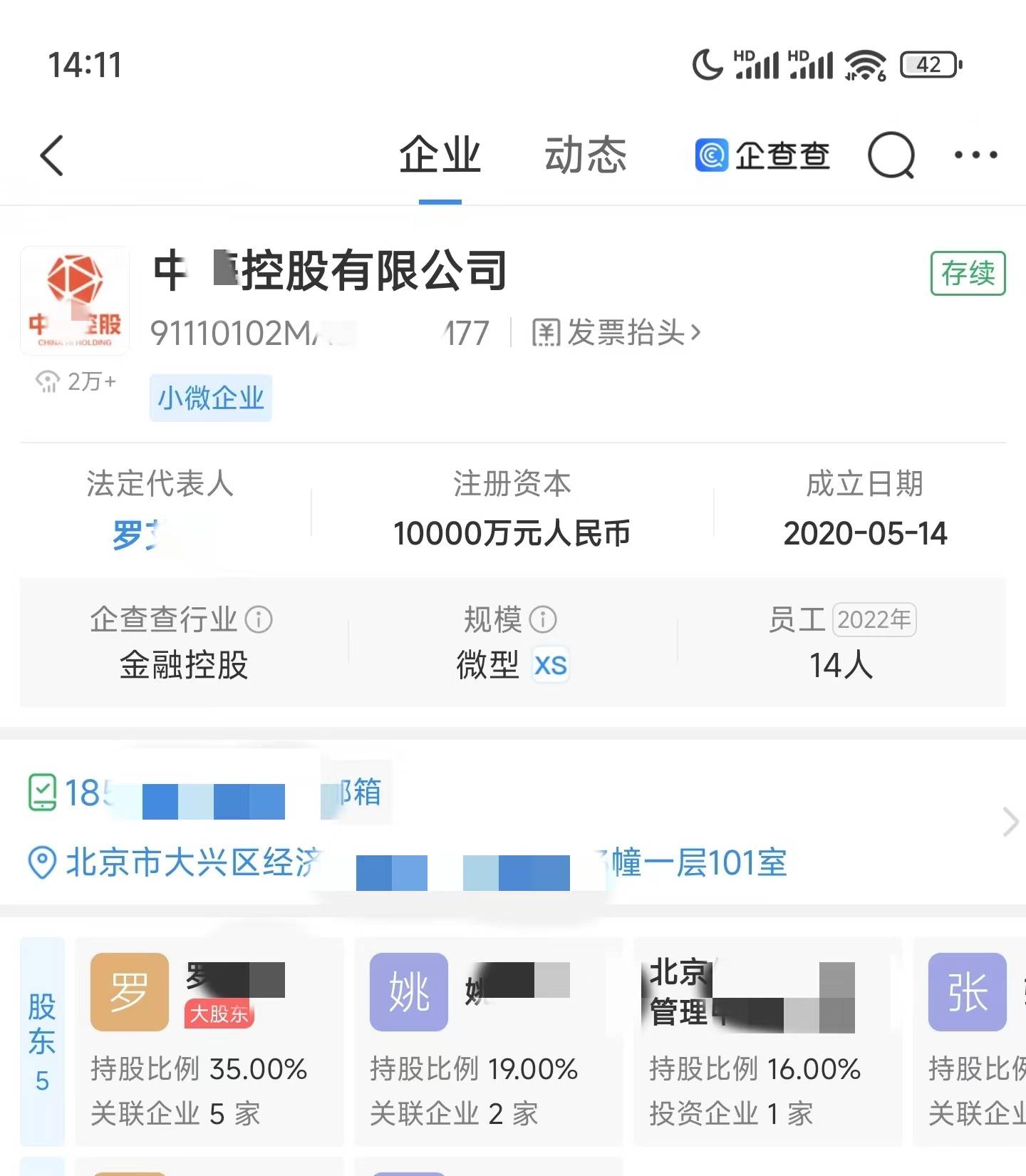 免费赠送一万元的“亿嗨消费金” 是“省钱”还是“割韭菜”?(图19)