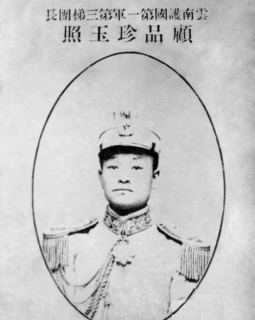 云南王-龙云,从武林高手到主政云南十八年,命运多舛侠肝义胆_唐继尧