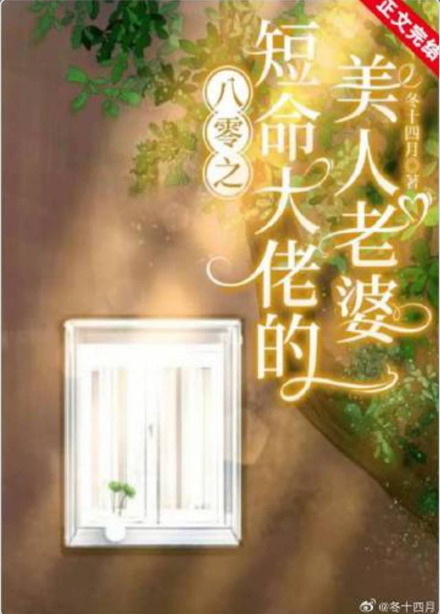 【推文】八零年代背景系列小說,五星推薦,告別書荒_顧