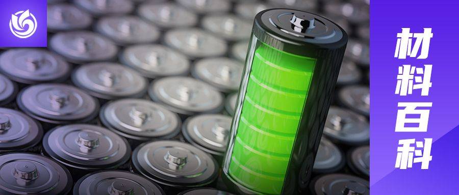 一文带你全面了解锂电池电解液_搜狐汽车_搜狐网