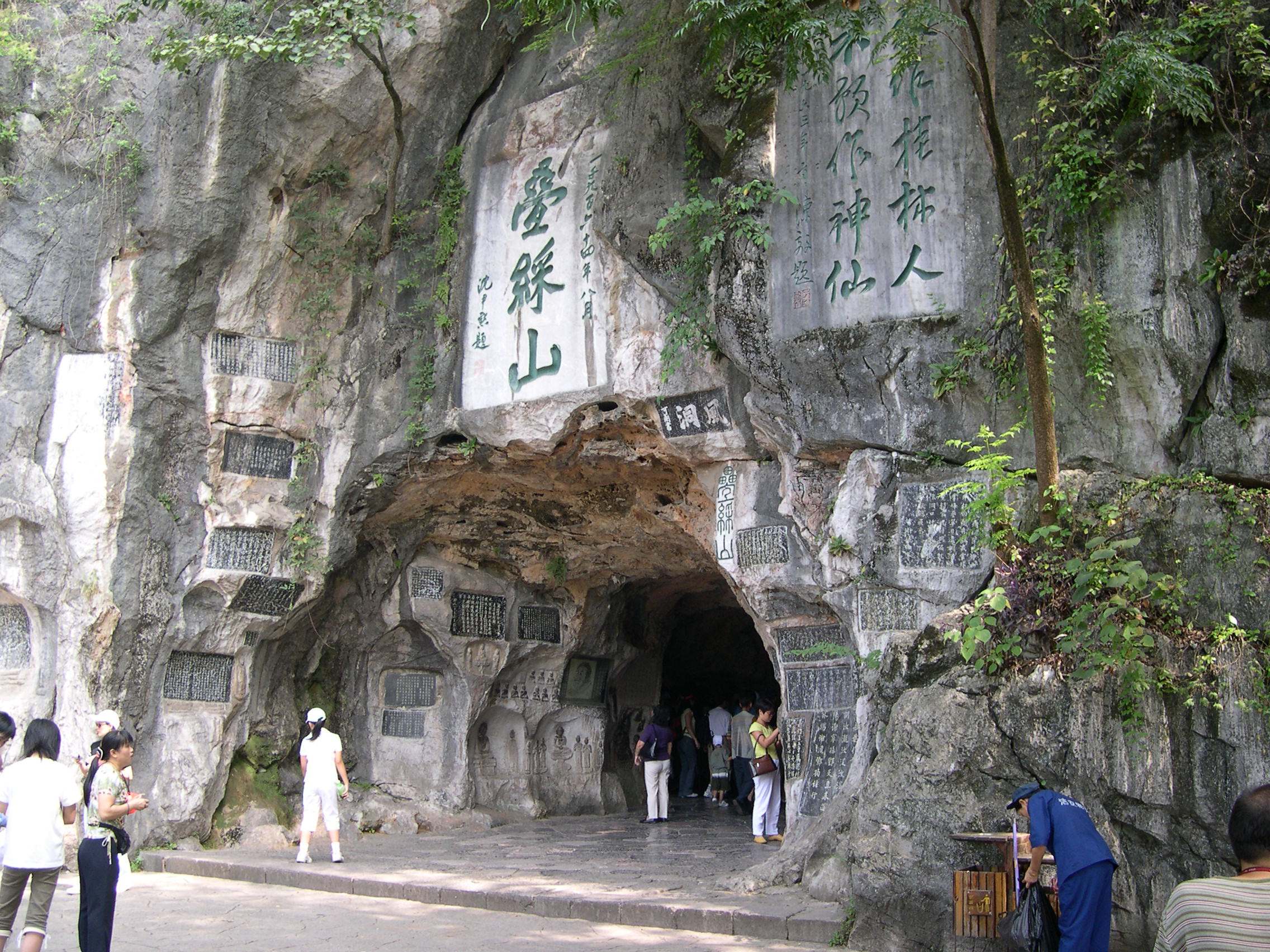桂林七星岩风景区攻略图片