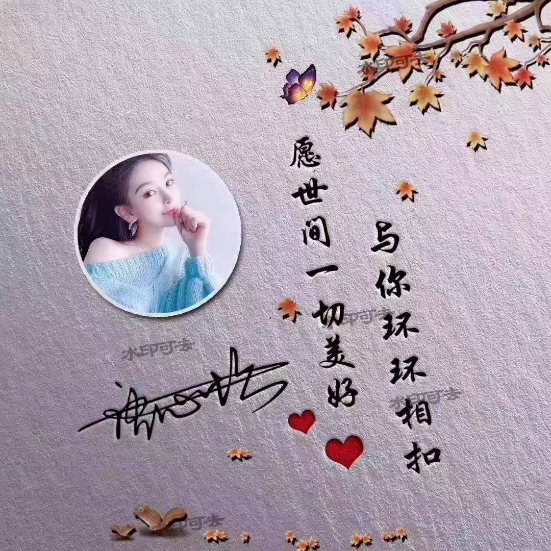 如果没有你的姓氏的话记得留言评论定期会从评论里抽选喜欢的朋友可以