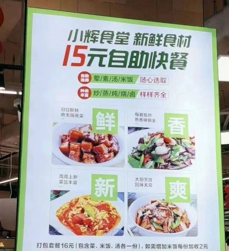 消费者_菜品_价格