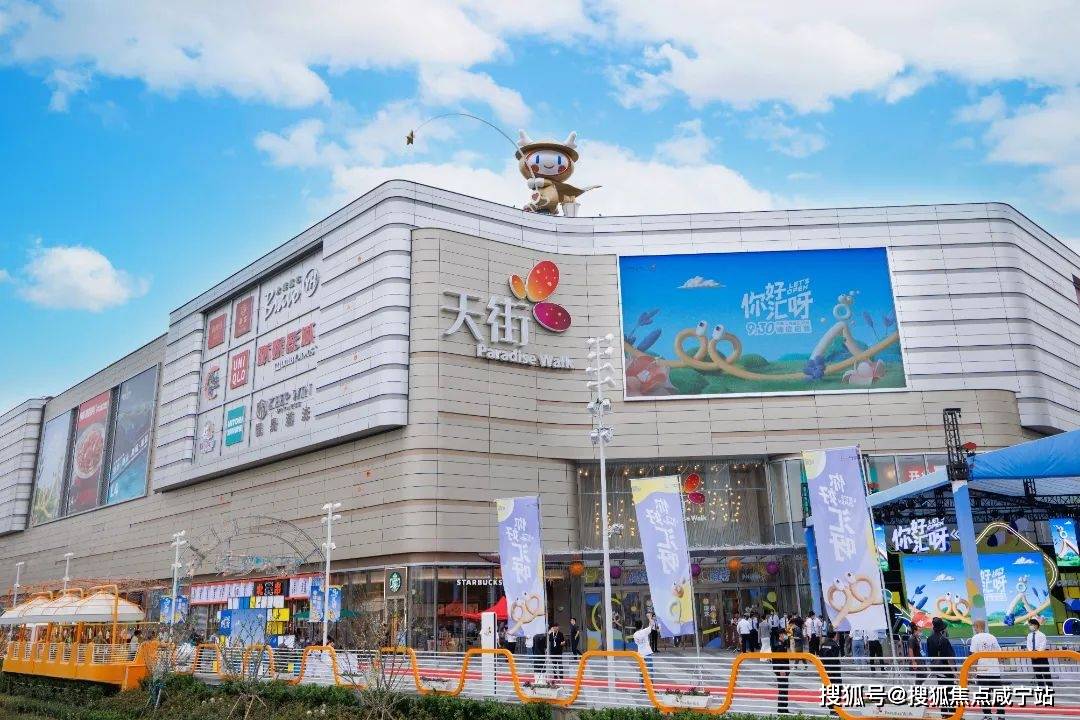 奉贤金汇龙湖天街旁「象屿江湾悦府」售楼处电话!