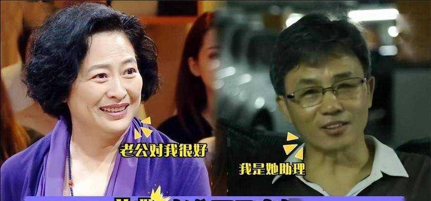 她演了30年的配角,丈夫有钱也给她做了43年煮夫,下辈子还想_许娣
