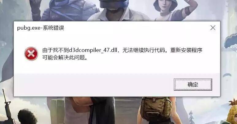 d3dcompiler_43.dll，d3dcompiler_43dll是什么