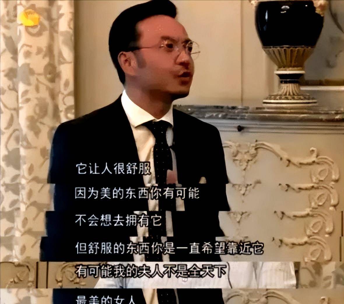 楊樂樂談與汪涵婚姻,很累很複雜,其實婚姻也是一場跟