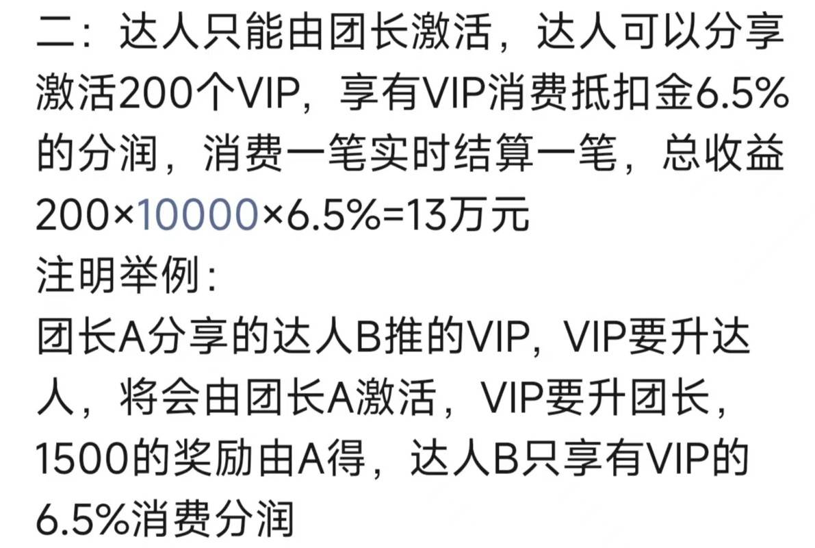 免费赠送一万元的“亿嗨消费金” 是“省钱”还是“割韭菜”?(图10)
