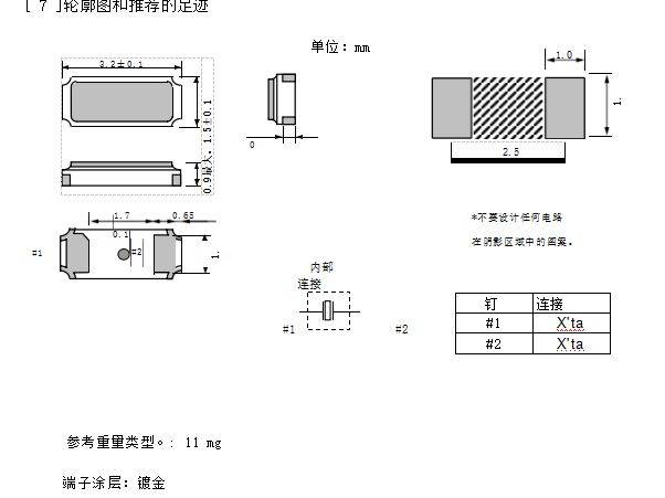 fc-135 / fc-135 type 贴片晶振_khz_时钟_晶体