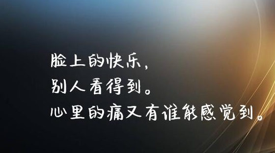 我还在原地等你,你却忘记曾来过这里 22个分手伤感句子句句戳心