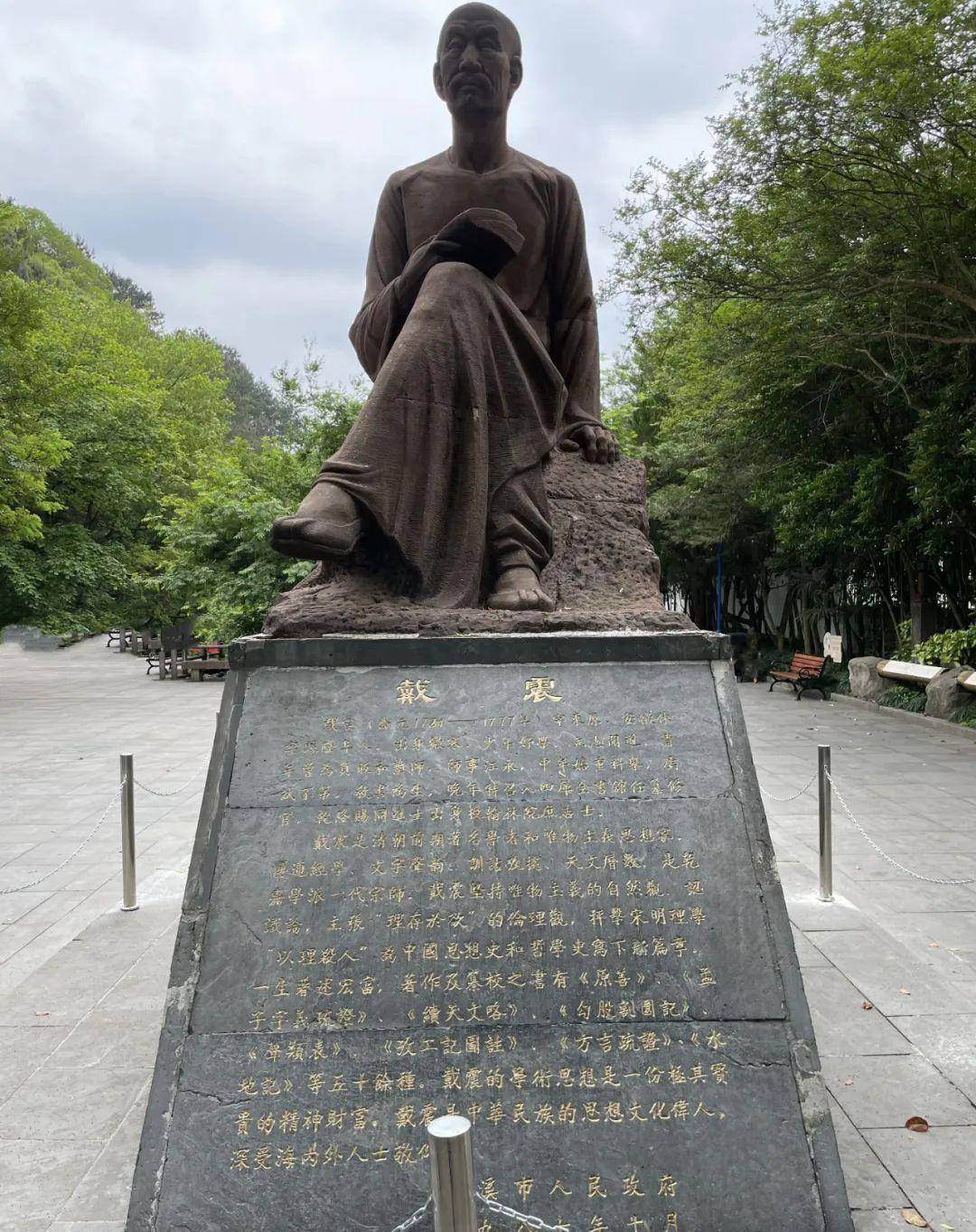 同古堂 - 梁启超眼中"前清学者第一人"_戴震_戴东原_理学