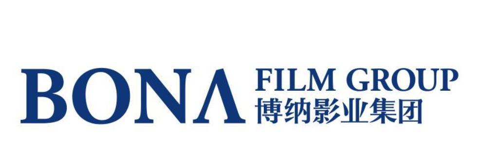 影视行业复苏,博纳影业新年新发_票房_人生_影片
