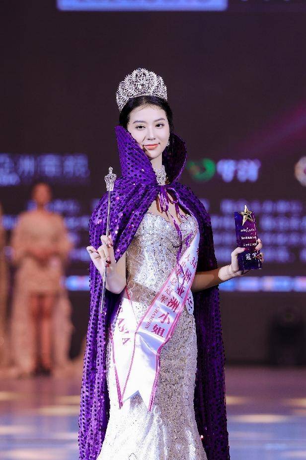 廖彬雁荣获第34届亚洲小姐竞选大中华总决赛总冠军_比赛_大赛组委会