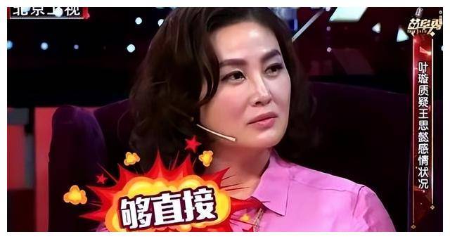 叶璇:美国名校学霸,富豪干爹撑腰,为何从选美冠军沦为油腻大妈_生活