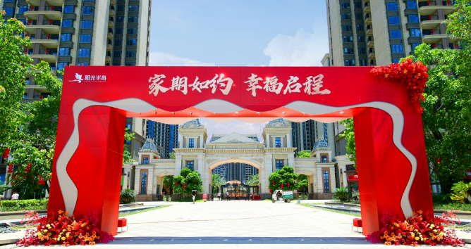 恒大国际旅游城则由五矿信托全盘接手,但截至目前尚未有新动态.