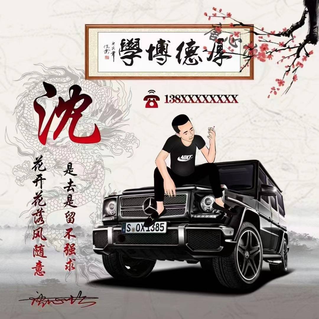 2024最火励志图片带字带沈字!(2025励志背图片正能量图片最新免费版)