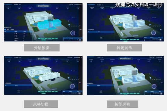 eiot能源物聯網平臺助力電網基礎設施智能化改造和微