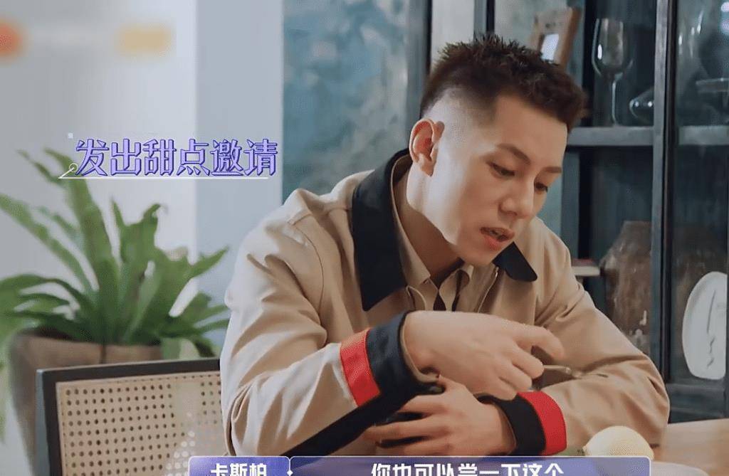 卡斯柏贴身撩金晨,金爸明显不满意,金晨的表情却暴露真实想法!