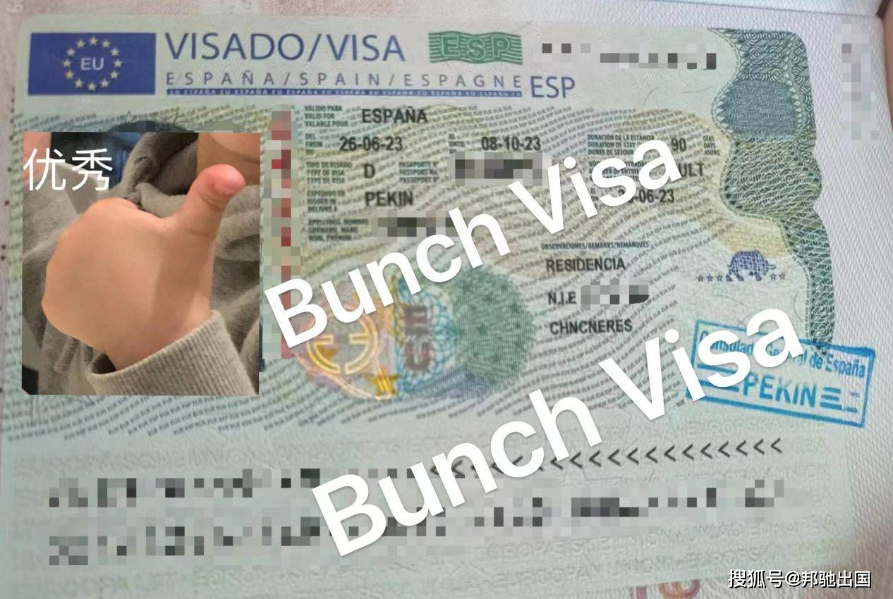 不买房不投资,轻松移居欧洲!西班牙非盈利居留签证成功案例分享