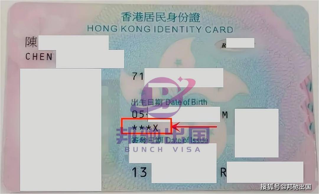 身份证正反面样本图片