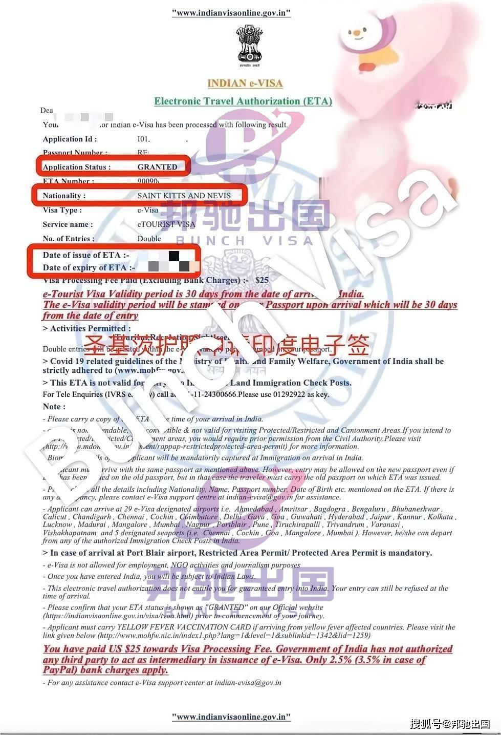 七彩云南旅游电子护照（七彩云南旅游电子护照 余额查询） 七彩云南旅游电子护照（七彩云南旅游电子护照 余额查询）《七彩云南旅游电子护照怎么用》 旅游攻略