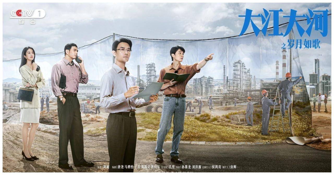 央视一套黄金档电视剧,四天打鱼三天晒网,终于有网友公开吐槽了_节目