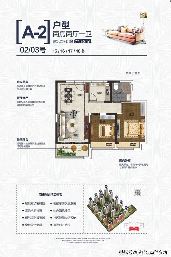 9分项目户型山湖海上城售楼处热线:400-876-5677转1234楼盘位于北海海