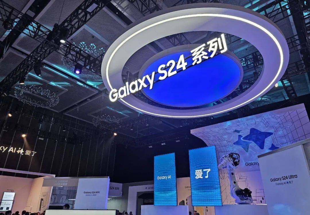 舞台视效震撼|三星galaxy s24系列中国新品发布会