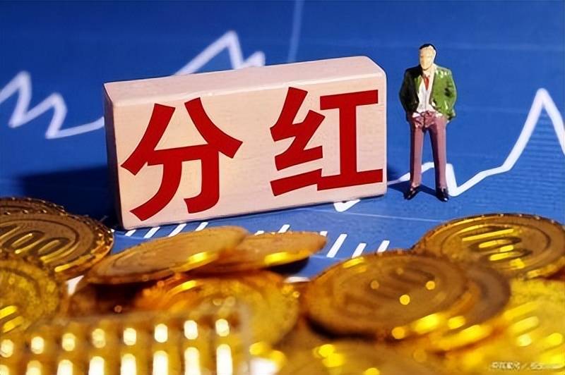 年终股东分红要交多少个税?哪些情况可以不交税?_企业_税收_政策