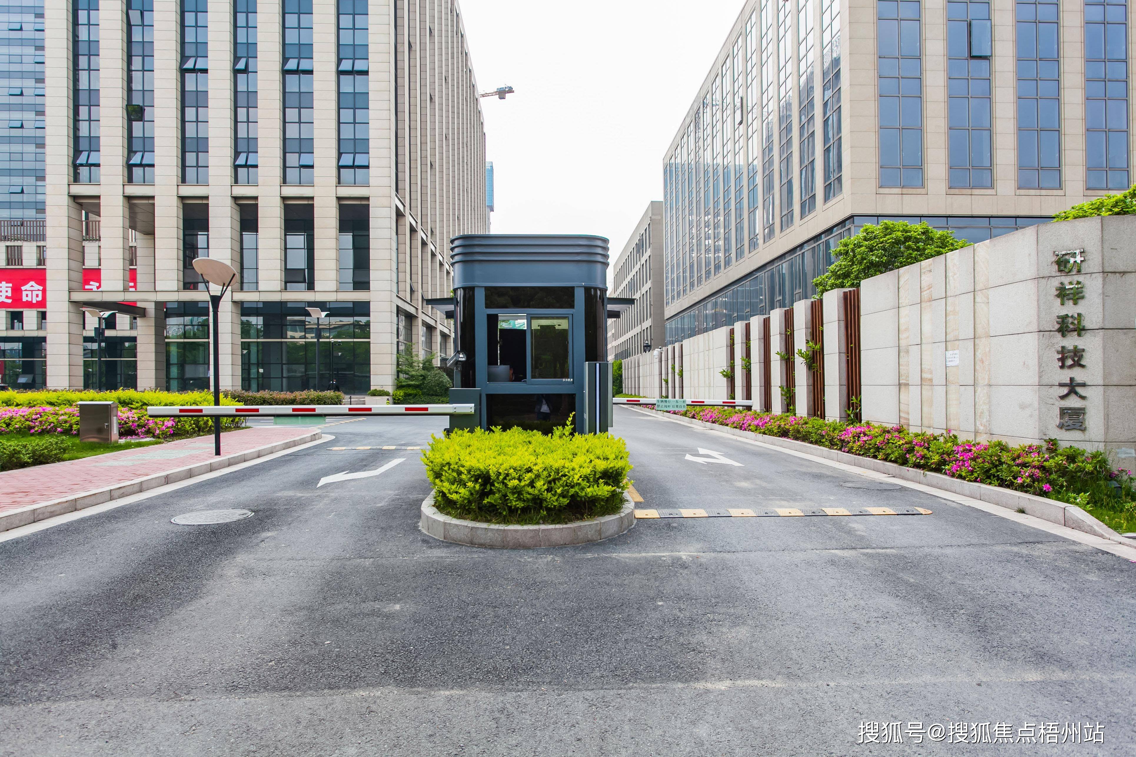 杭州研祥科技大厦基本信息 物业管理处电话 开发商 配套信息_浙江省