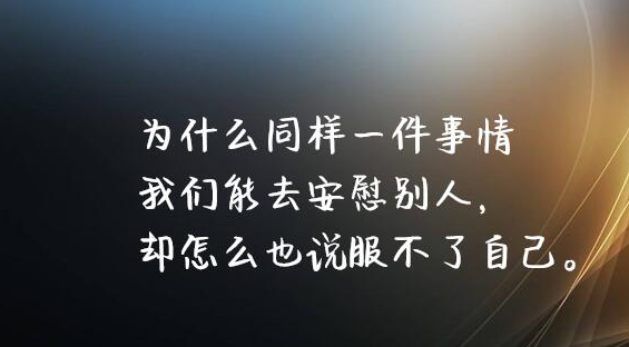 我还在原地等你,你却忘记曾来过这里 22个分手伤感句子句句戳心